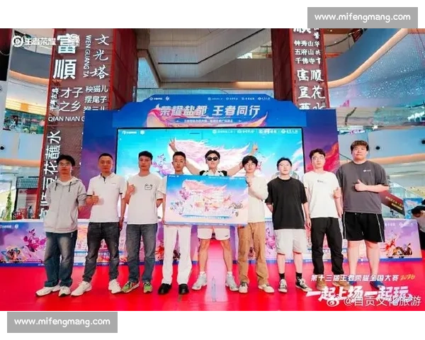 自贡王者荣耀赛事精彩开战 本地战队激烈角逐争夺荣耀桂冠