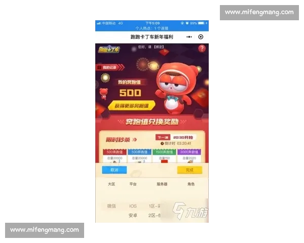 跑步比赛下载平台推荐及赛事活动报名全攻略