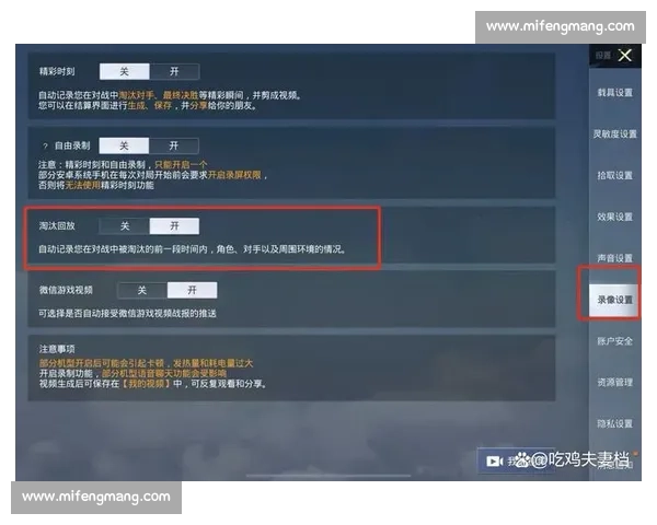 CF70顶级对决精彩回放全程解析战术与操作技巧